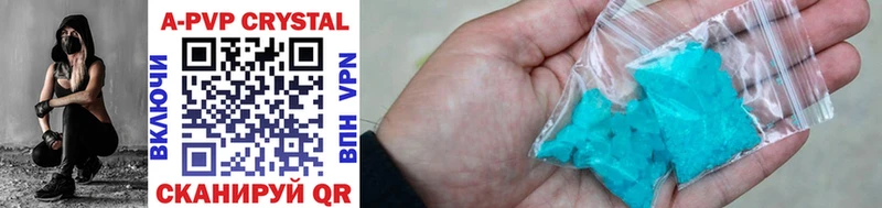 APVP крисы CK Нижняя Тура