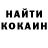 Кодеин Purple Drank Misha Atamanov