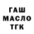 Cannafood конопля Henry Tompkinson