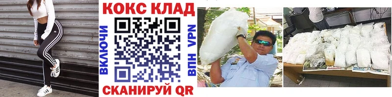 Cocaine Fish Scale  сколько стоит  Нижняя Тура 