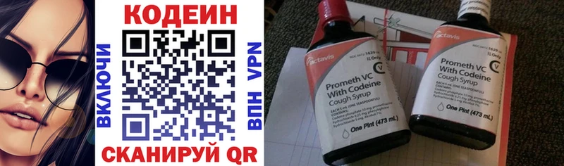 Codein Purple Drank  купить  сайты  Нижняя Тура 