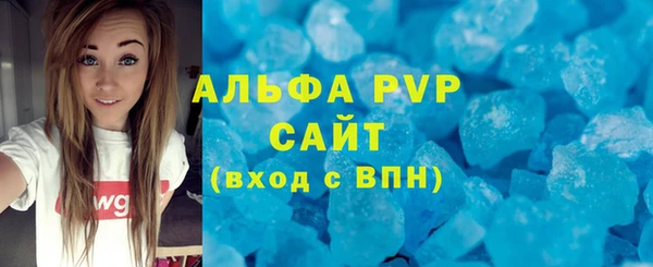 apvp Абдулино