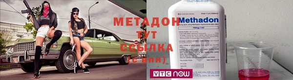 apvp Абдулино