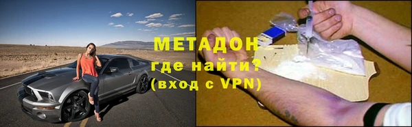 героин Абинск