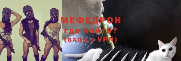 кокс Осинники