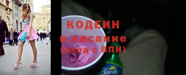 героин Абинск