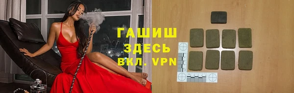 героин Абинск