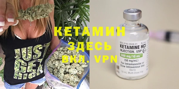 альфа пвп VHQ Пестово