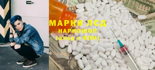 героин Абинск