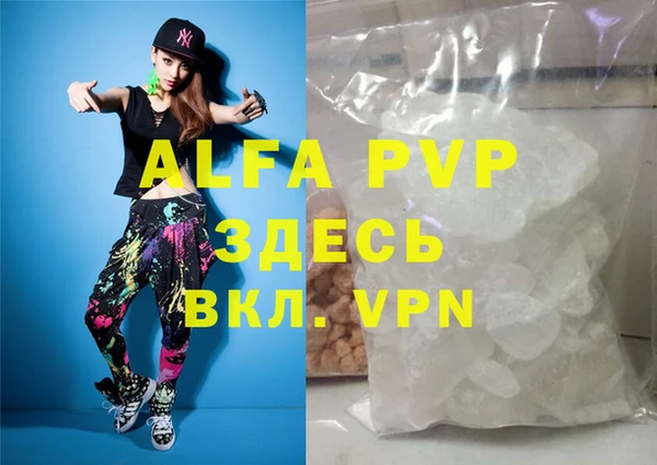 героин Абинск
