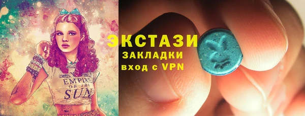 героин Абинск