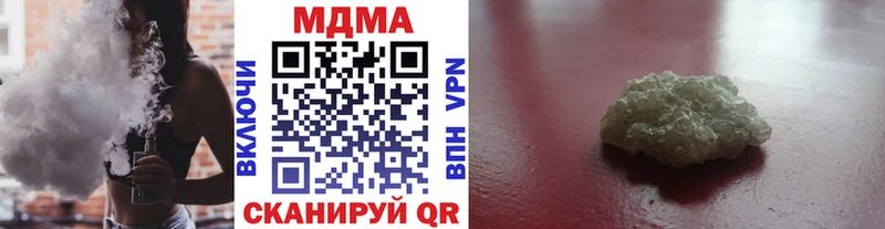 MDMA кристаллы Нижняя Тура