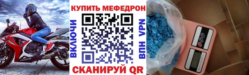 МЕГА ONION  Нижняя Тура  Меф mephedrone 