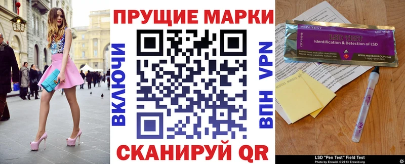 купить закладку  Нижняя Тура  Марки 25I-NBOMe 1,8мг 
